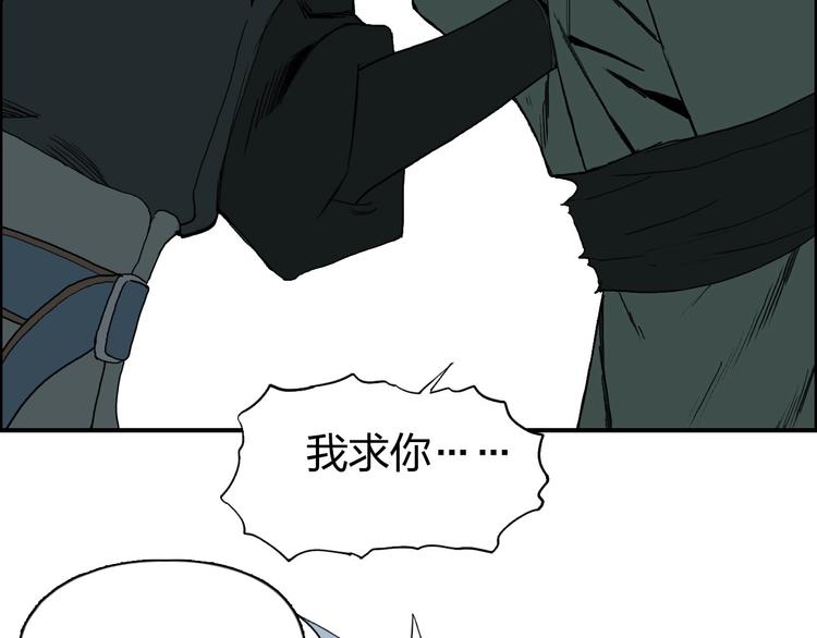 第188话 这个团不好带啊！113