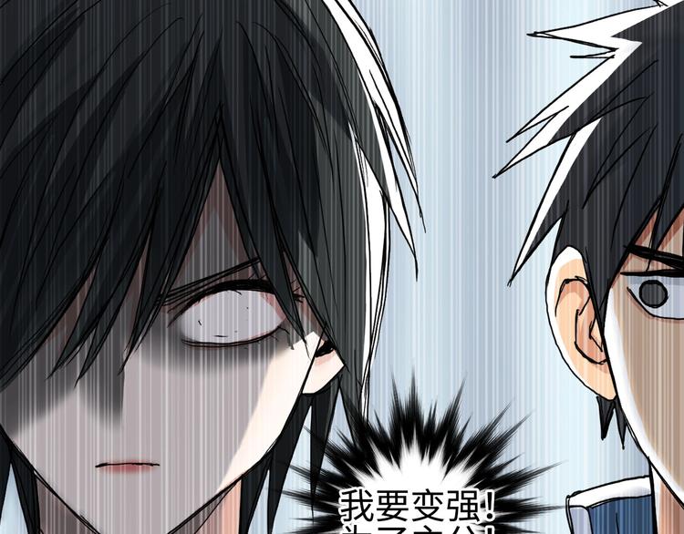 第218话 不疯魔，不成活160