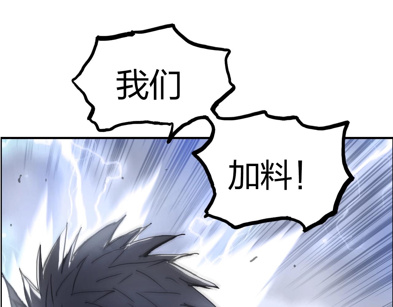 第284话 逃出封魔坛163