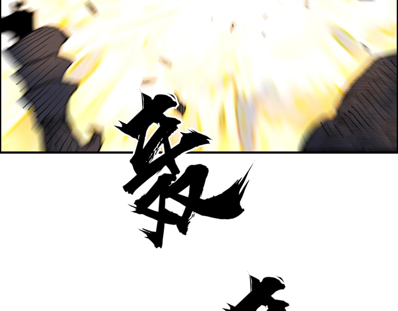 第255话 一切都是为了救你116