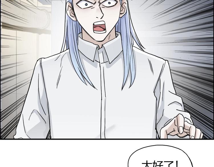 第150话 修罗塔主38
