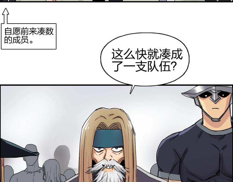 第179话 为自己而活！63
