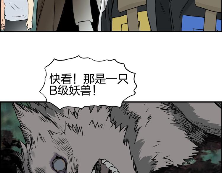 第118话 陷阱52