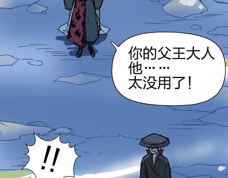 第224话 真香71