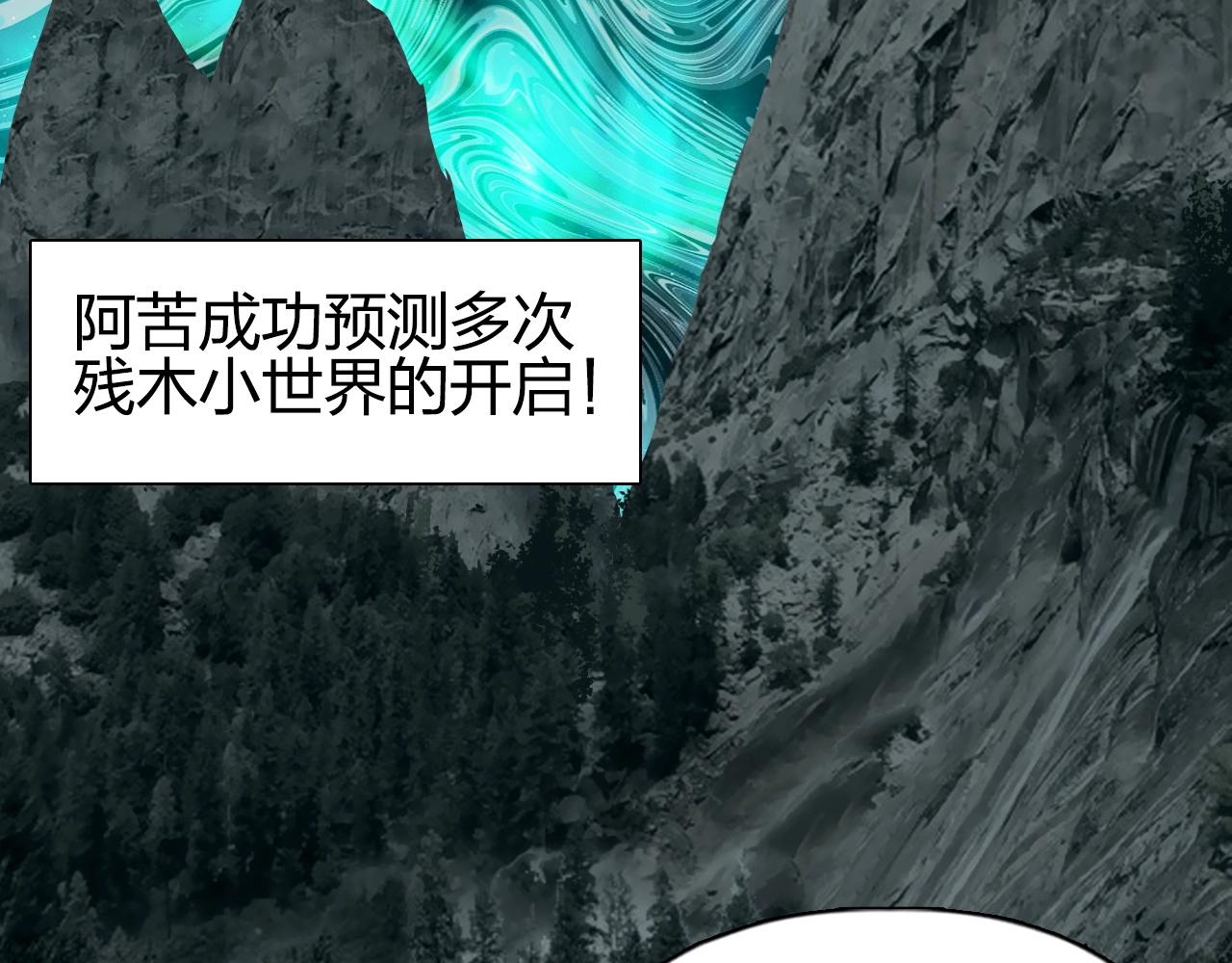 第279话 花的讯息111