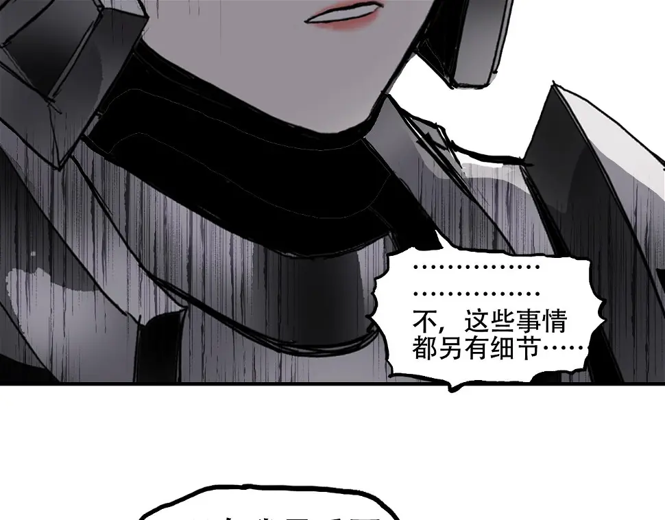 第313话 诸天的凋零142