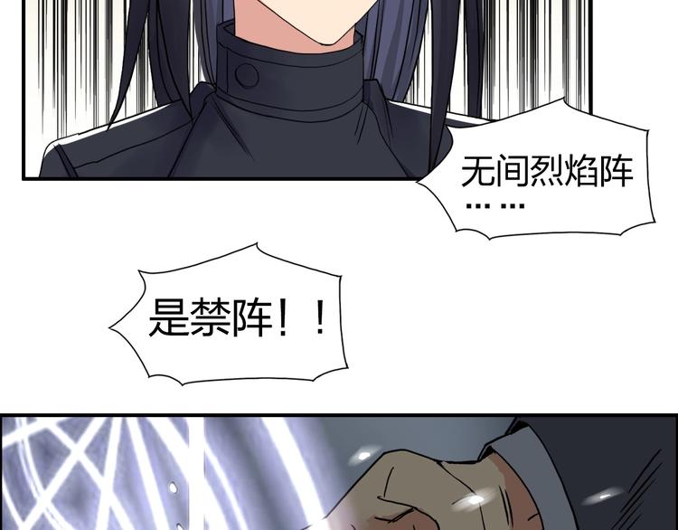 第110话 碾压49