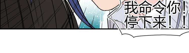 第85话 使命102