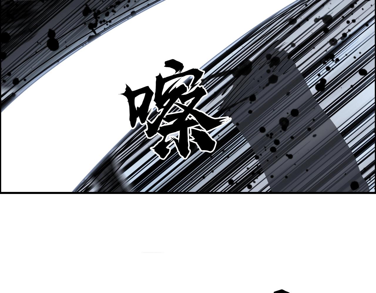 第284话 逃出封魔坛116