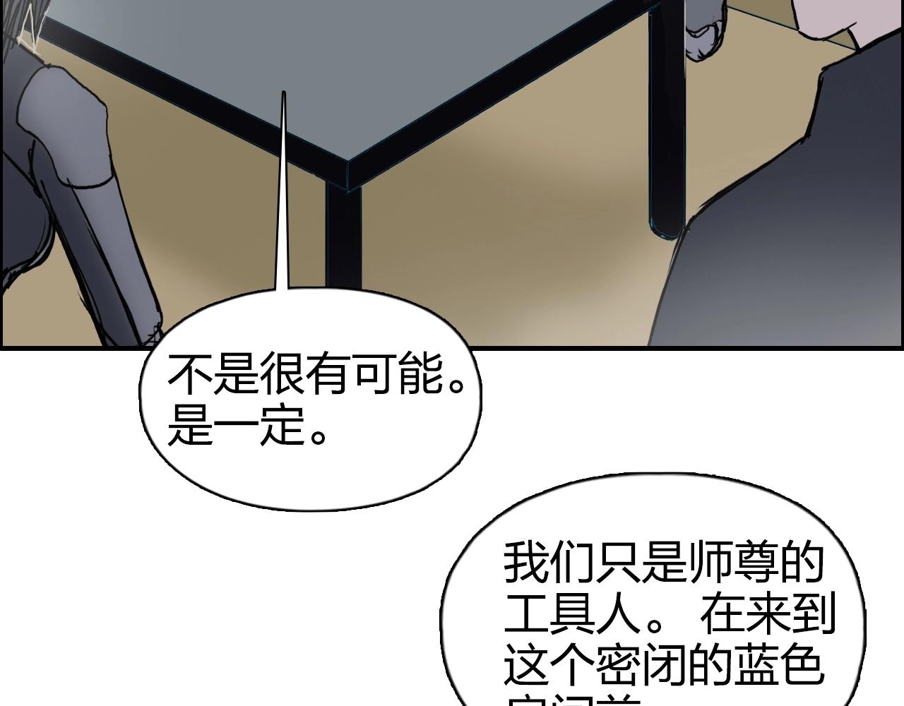 第264话 鹬蚌相争17