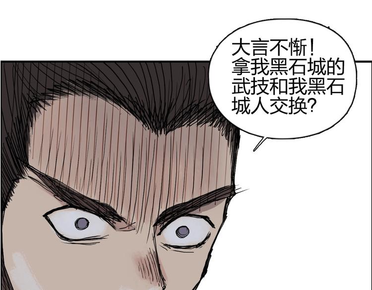 第208话 主角不是我？45