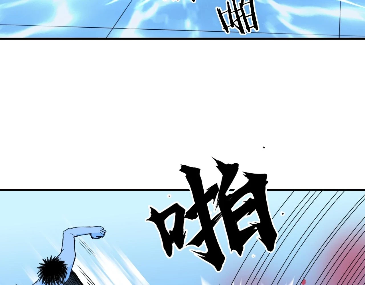 第308话 赫拉迪克的反攻76