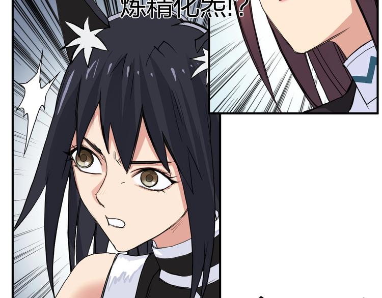 第110话 碾压98