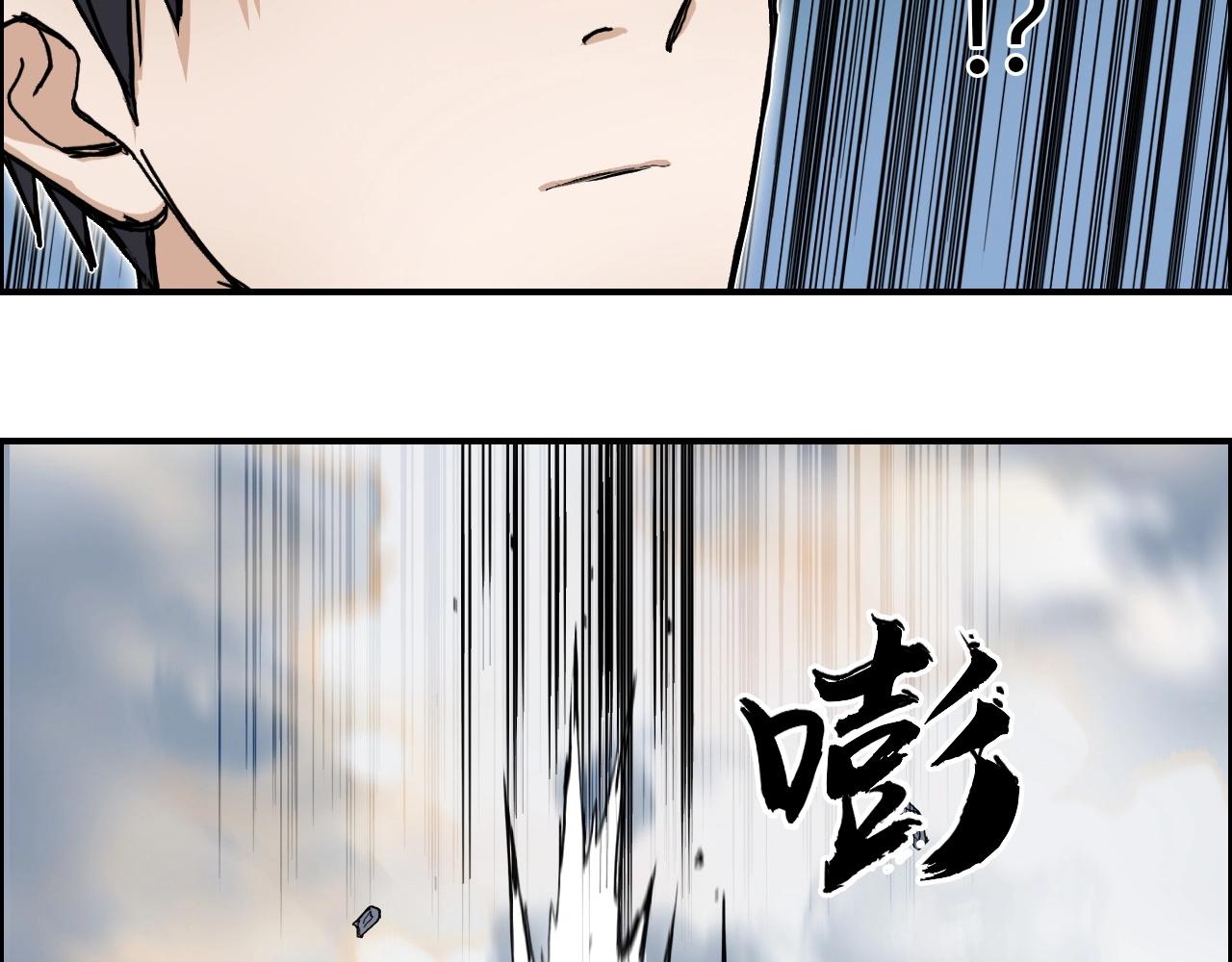 第249话 放手一搏112