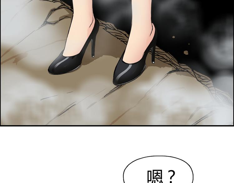 第105话 幻术攻击54