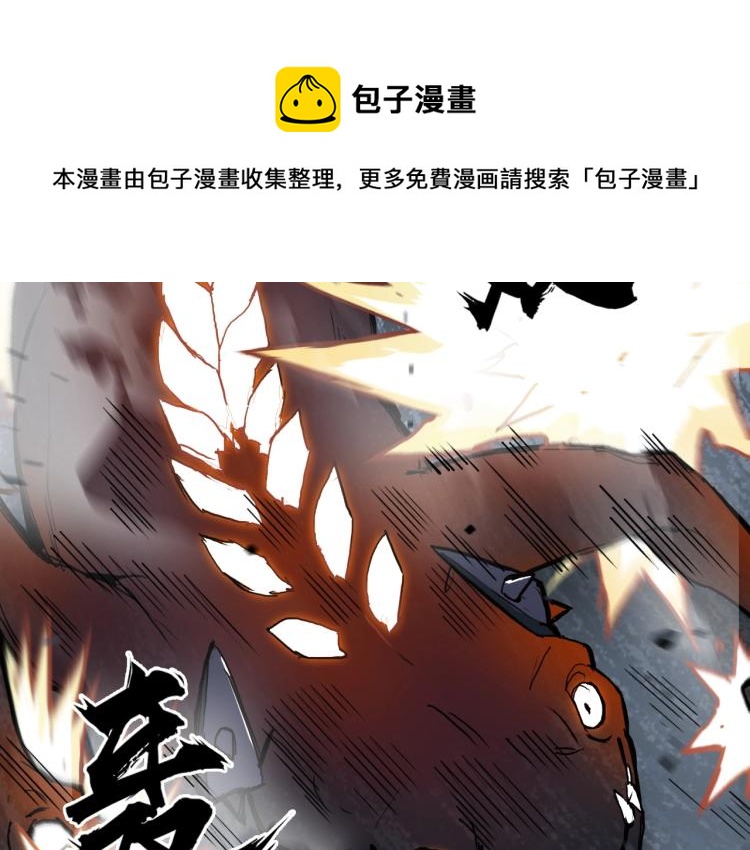 第242话 到手！是个盲盒？9