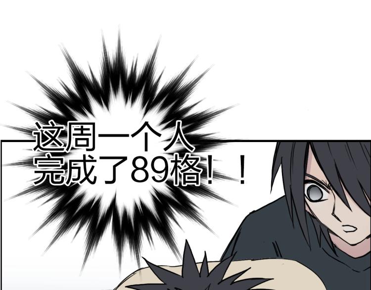 第234话 1V3，优势在我！163