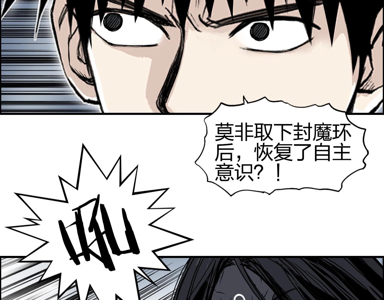 第283话 群魔降临128