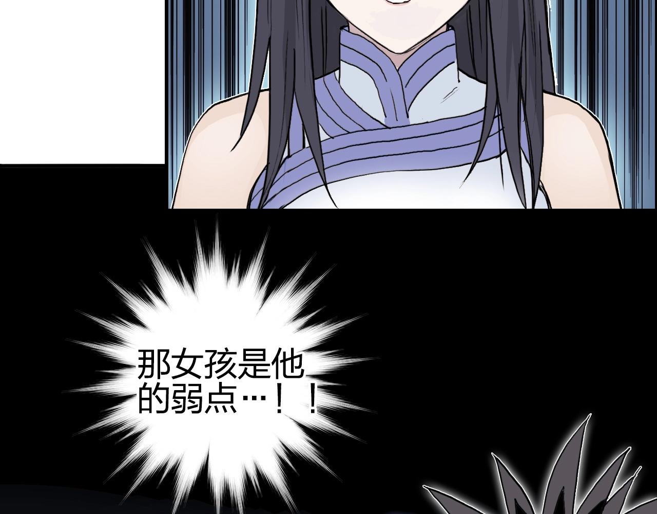 第246话 四圣围攻106