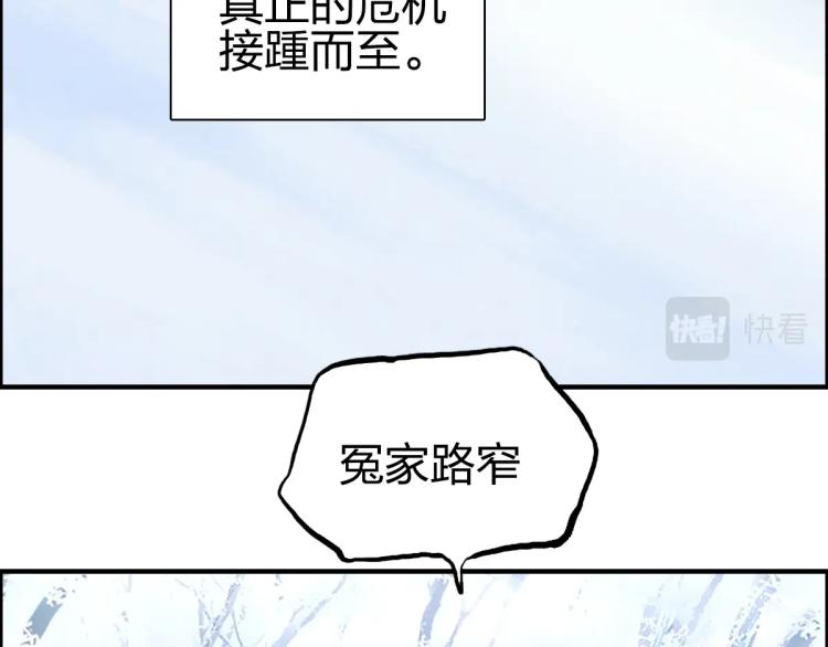 第234话 1V3，优势在我！75