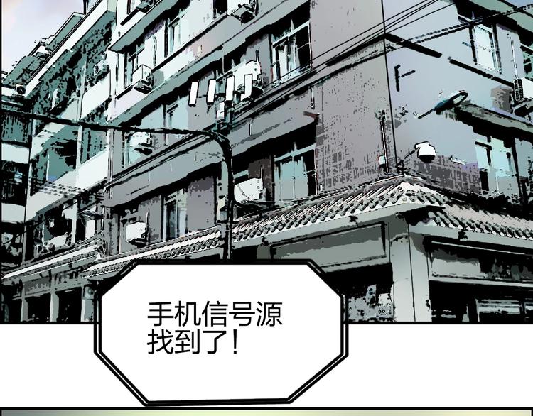 第135话 雷鬼阿含31