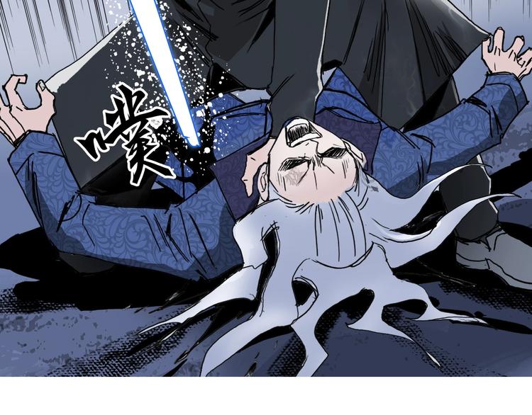 第137话 灵能电锯94