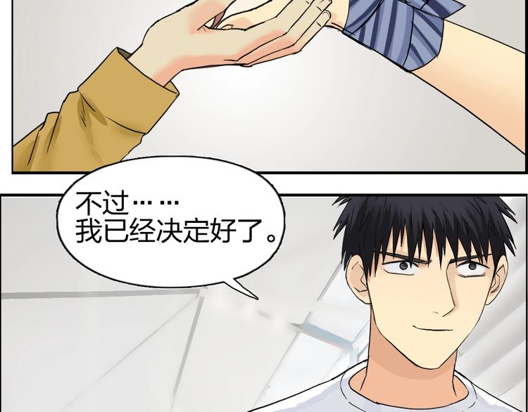 第117话 源雾森林67