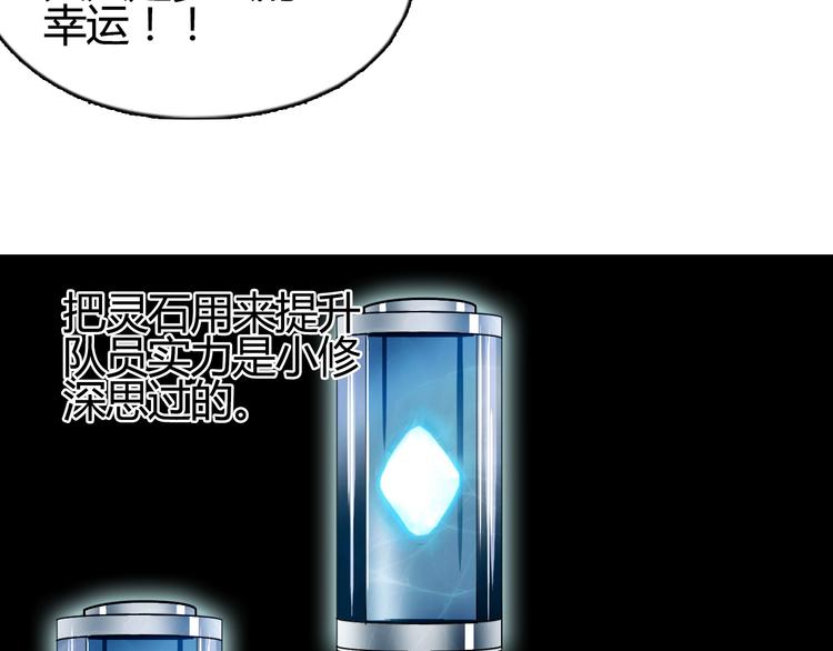 第129话 友好和平队100