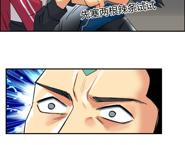 第90话 武器炼化17