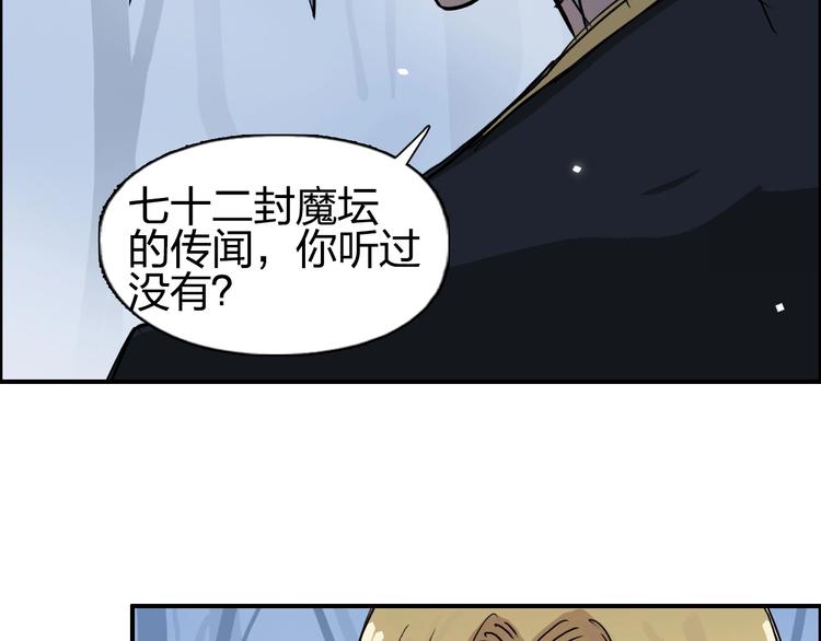第191话 “血“中送炭121