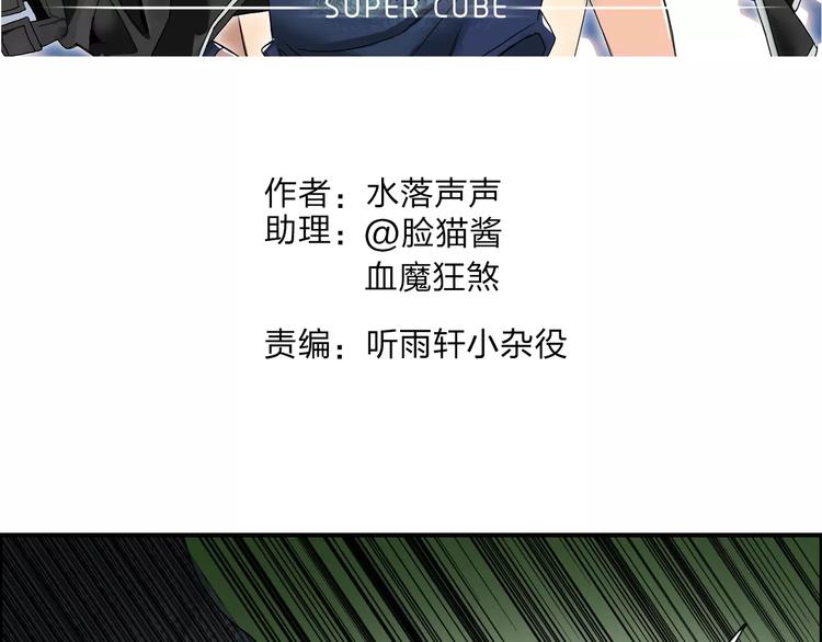第56话 围观1