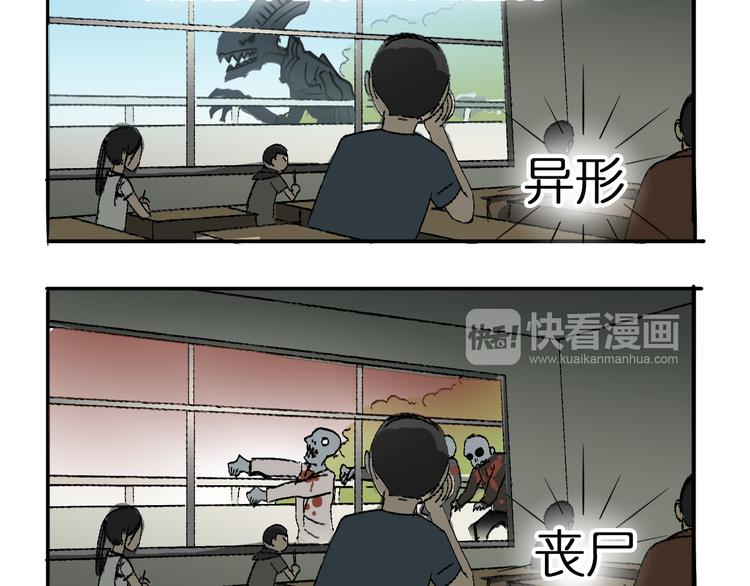 第4话 成为世界之王？47