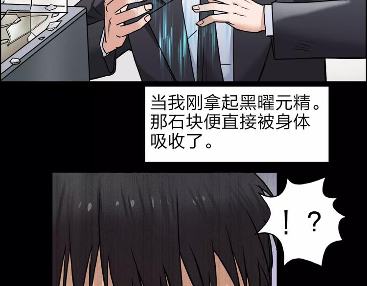 第37话 逃跑计划42