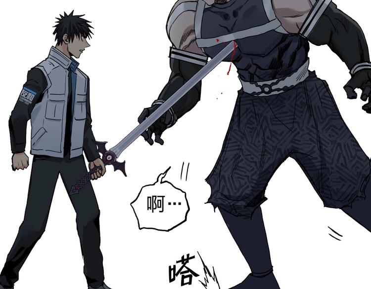 第202话 年轻人不讲武德47