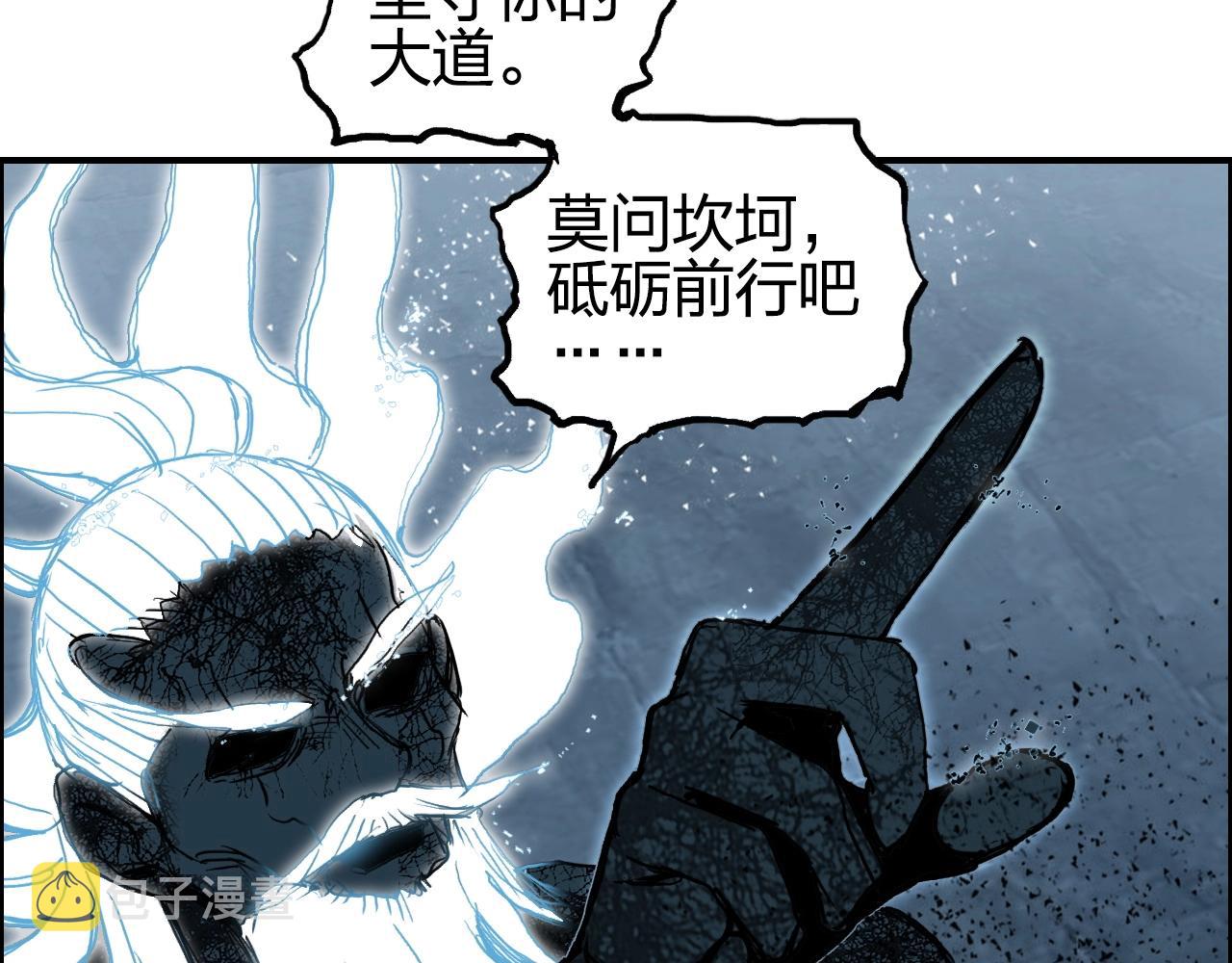 第256话 集合！准备搞事！130