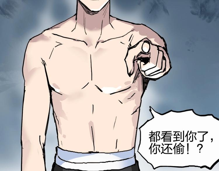 第227话 超凡脱俗134