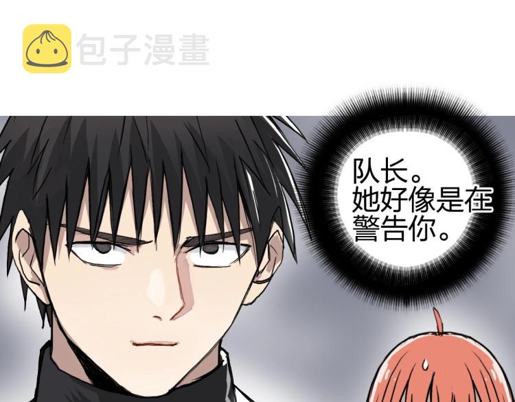 第238话 和谐友爱的旅程117