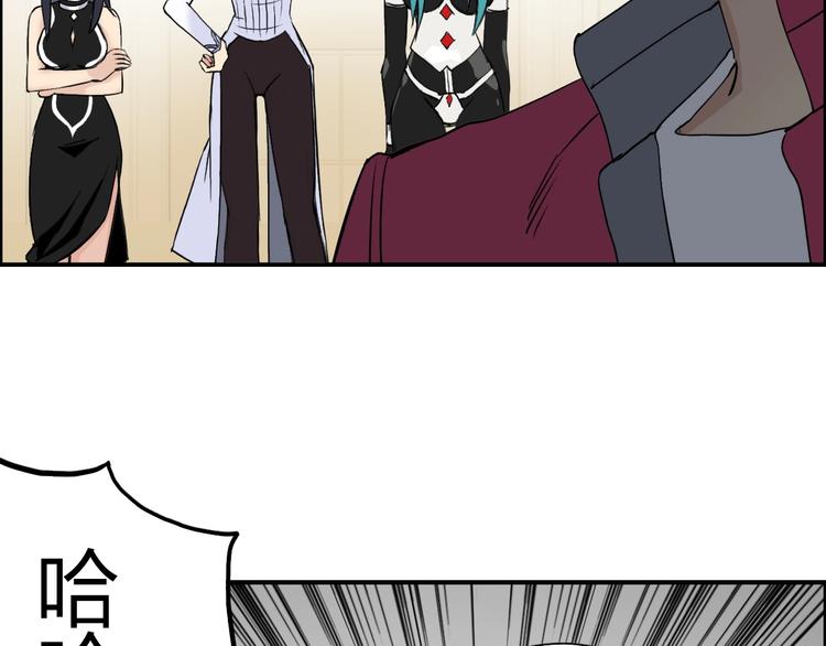 第111话 新“系统”？112