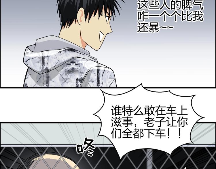 第115话 前往真星75