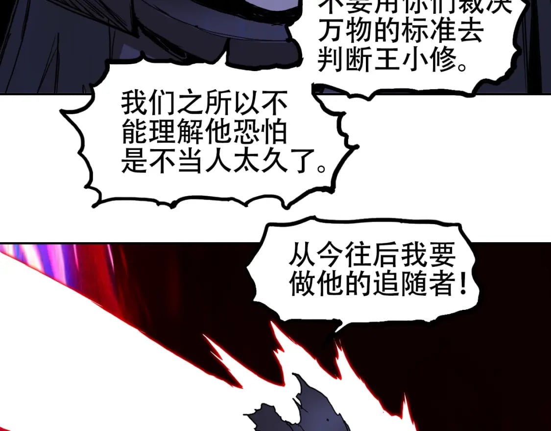 第314话 大领主模板22