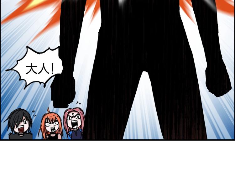 第243话 赤练火焰91