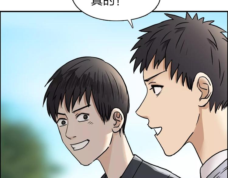第43话 加入组织？43
