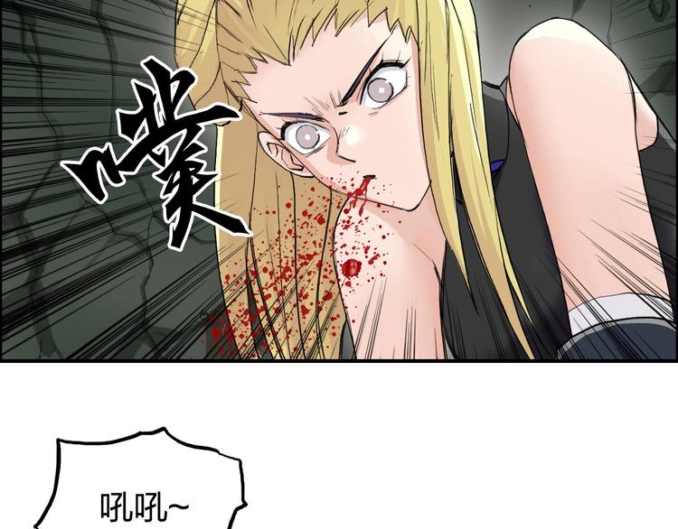 第204话 趁火打个劫60