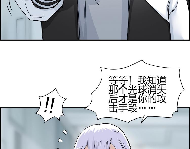 第147话 三分钟！122