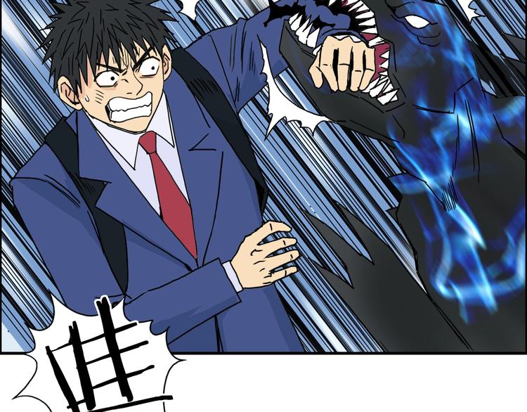 第154话 魂斗炼狱81