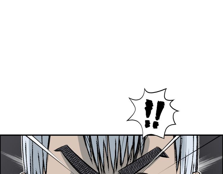 第17话 天外有天99