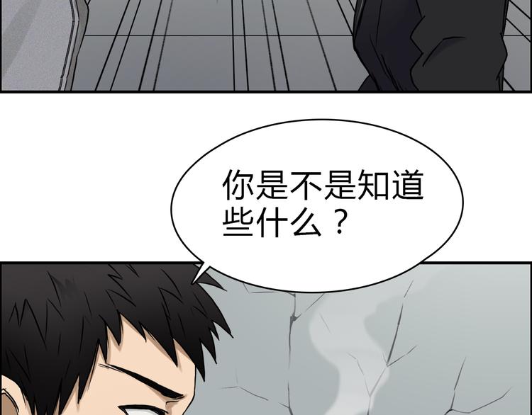 第16话 绑架28
