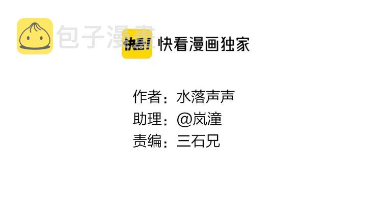 第208话 主角不是我？2