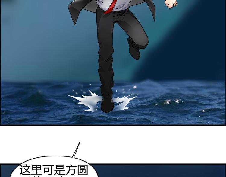 第75话 逃离危机8