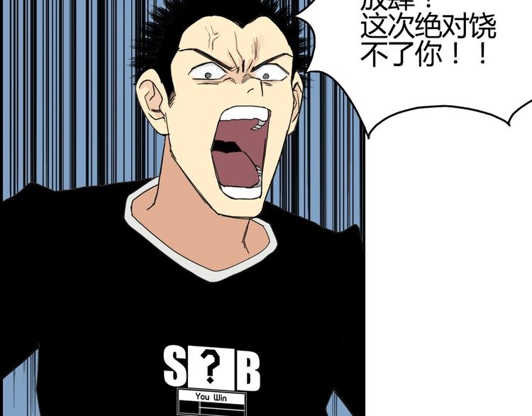 第130话 秘密战术10
